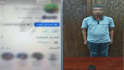 القبض على دجال زعم قدرته على العلاج الروحاني بكرموز بالإسكندرية