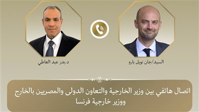 وزير الخارجية يبحث هاتفيًا مع نظيره الفرنسي سبل تعزيز العلاقات الثنائية والتطورات الإقليمية