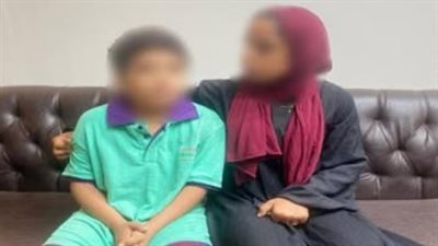 بسبب سوء معاملة أهله.. الداخلية تكشف تفاصيل تغيب طفل عقب خروجه من مسكنه بالقليوبية