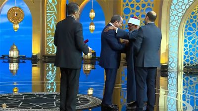الرئيس السيسي يكرم عددًا من علماء الأزهر ووزارة الأوقاف.. ويمنحهم وسام العلوم والفنون من الطبقة الأولى