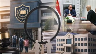 له معلومات جنائية.. مدرسة جلوبال تضع ملاك المدارس الدولية تحت المراقبة استعدادًا لمحاسبة المخالفين| تقرير