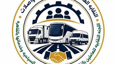بعد نشر القاهرة 24.. نقابة العاملين بالنقل ترفض التمييز ضد السائقين: الدبلوم ليس عيبًا