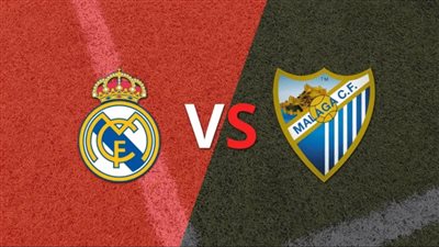 موعد مباراة ريال مدريد ومالقا في الدوري الإسباني والقناة الناقلة.. اعرف توقيت القمة 