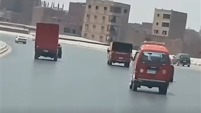 الأمن يفحص فيديو هروب سيارة سوزوكي على الأوتوستراد بعد مزاعم بدهس طفل ووفاته