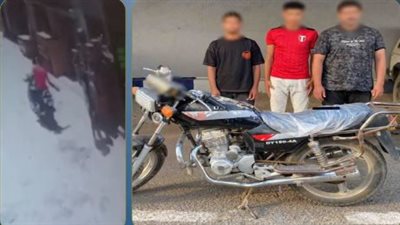 القبض على المتهمين بسرقة هاتف فتاة بعد هربهم بدراجة نارية في المنوفية