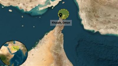 هيئة بحرية: استهداف ناقلة نفط بمقذوف مجهول على بعد 12 ميلا بحريا شمالي خصب في عُمان