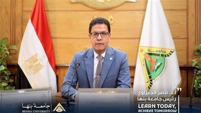 تعيين الدكتور الحسيني السيد وكيلًا لكلية الزراعة لشئون الدراسات العليا والبحوث