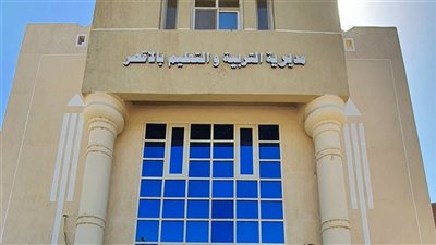 إهمال في الاستعدادات للعام الدراسي.. وكيل تعليم الأقصر يحيل مسؤولي مدرستين للتحقيق