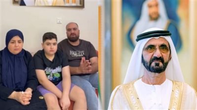 الشيخ محمد بن راشد يتكفل بعلاج صغير مصاب بضمور العضلات.. وينهي معاناة استمرت عامين