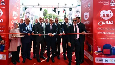رئيس الوزراء يفتتح المعرض الرئيسي لـ 