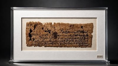 مكتوب على بردية أثرية نادرة.. حديث نبوي شريف يعود لأكثر من ألف عام في معرض احتفالات المولد النبوي