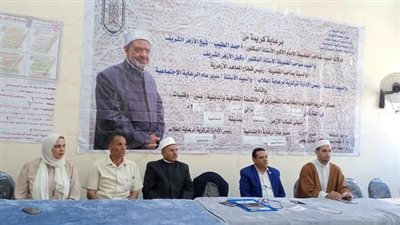 ترسيخ قيم التعايش والتسامح.. مرصد الأزهر يشارك بمحاضرات تثقيفية في معسكر 