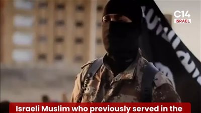 من الخدمة في الجيش الإسرائيلي إلى داعش.. كيف تحوّل جندي سابق إلى مشروع مقاتل للتنظيم؟