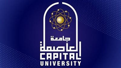 الأعلى للجامعات يعلن القائمة المبدئية للمرشحين لرئاسة جامعة العاصمة