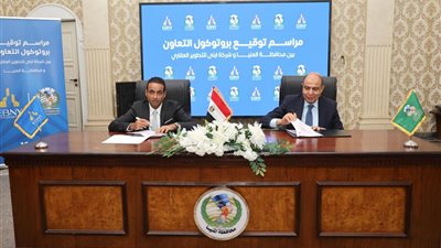 باستثمارات 4 مليارات جنيه.. محافظة المنيا توقع بروتوكول تعاون مع شركة تطوير عقاري لإقامة مشروع متعدد الاستخدامات 