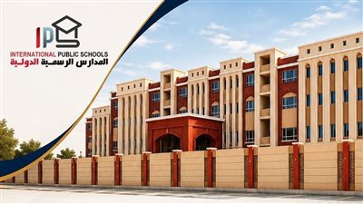 بدء التسجيل بالمدرسة الرسمية الدولية في بني سويف عبر الرابط الإلكتروني 