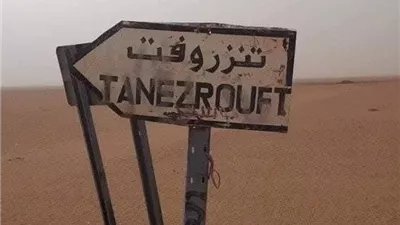 الجزائر تحول ثكنة عسكرية في صحراء تنزروفت إلى سجن شديد الحراسة