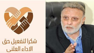 200 جنيه في السنة.. جمعية أبناء فناني مصر تعلن فتح باب التسجيل للفنانين للاستفادة من حق الأداء العلني