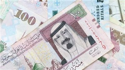 أسعار الريال السعودي اليوم السبت 5-1-2019 أمام الجنيه المصري