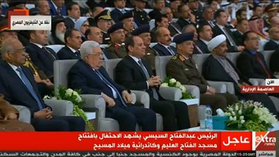 تواشيح وترانيم في افتتاح مسجد الفتاح العليم وكاتدرائية ميلاد المسيح بالعاصمة الإدارية الجديدة