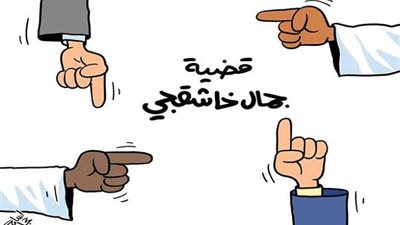 قضية خاشقجي.. هل أسدل الستار ببدء محاكمة المتهمين بقتله؟