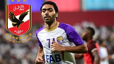 الأهلي يتسلم البطاقة الدولية لـ”الشحات” غداً