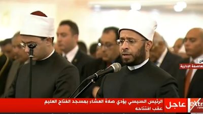 للتاريخ.. قناة الكنيسة تبث آذان العشاء من مسجد الفتاح العليم: “أشهد أن محمد رسول الله” (صور)