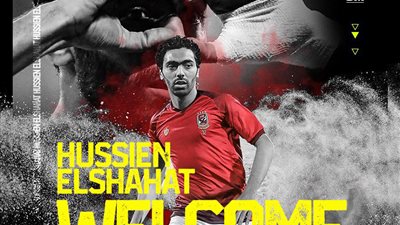 حسين الشحات : رفضت عروض أوروبية من أجل الأهلي وهذه رسالتي للخطيب