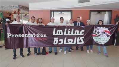 تغطية خاصة لملف تنظيم مصر كأس الأمم الإفريقية