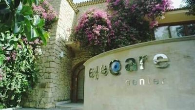 محاضرات مجانا.. انطلاق مؤتمر “Eyecare” للعناية بالعيون غدا