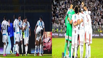 التشكيل المتوقع لمباراة القمة بين الزمالك وبيراميدز فى الدورى المصرى