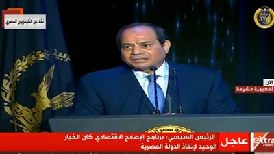 السيسى عن برنامج الإصلاح الاقتصادى: “مصرين على أننا نخلصه للأجيال القادمة” (فيديو)