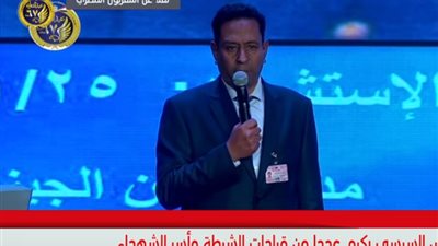 والد شهيد يترجى السيسي الترشح لفترتين رئاسيتين مجدداً (فيديو)