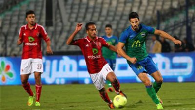 بث مباشر مباراة الاهلي ومصر المقاصة فى الدورى المصرى اليوم الخميس 24-1-2019