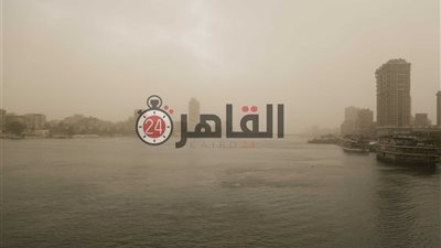 طقس ودرجات حرارة اليوم الأحد 27-1-2019 في مصر
