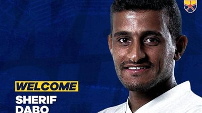 الجونة يدعم صفوفه بمهاجم سنغالي وشريف دابو