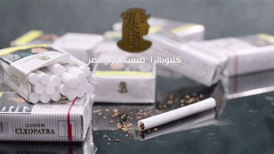 تفاصيل إهدار “الشرقية للدخان” المال العام في قضية كليوباترا