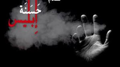 بلاغ يتهم وزير الثقافة وآخرين بوقف عرض مسرحية «حسنة أبليس»