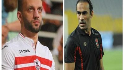 أمير مرتضى يسخر من سيد عبد الحفيظ (صورة)