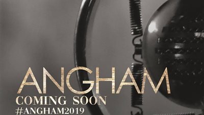 أنغام تطرح برومو وبوستر ألبومها الجديد استعدادًا لطرحه (صور وفيديو)