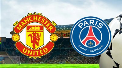 بث مباشر.. مباراة مانشستر يونايتد ضد باريس سان جيرمان فى دوري أبطال أوروبا