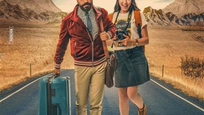 الثلاثاء.. العرض الخاص لفيلم سامح حسين الجديد “عيش حياتك”