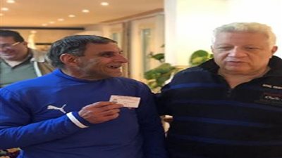  مرتضى يمنح العضوية الشرفية للمشجع الزملكاوي الكفيف