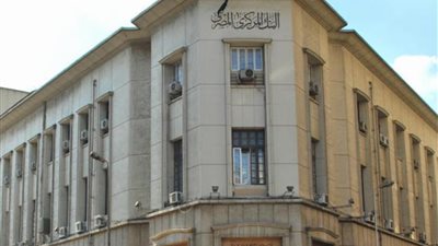 تفاصيل قرار البنك المركزي بخفض سعر الفائدة على الإيداع والإقراض