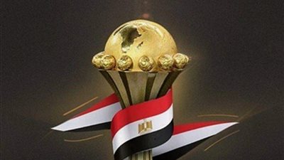 إطلاق موقع إلكتروني لبطولة كأس الأمم الإفريقية قريبا (فيديو)