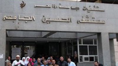 مستشفى الحسين ترفع حالة التأهب بسبب انفجار الأزهر