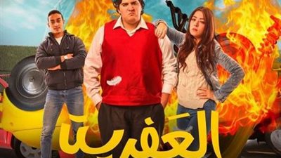 بودي ابن الفنانة غادة عادل يعتذر للجمهور عن فيلمه الأول: “هو مش وحش العيب فيا أنا” (فيديو)