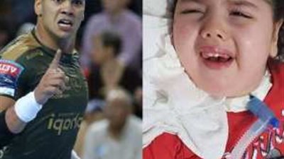 قصة وفاة ابنة لاعب شهير بعد أن تركها مريضة ورفض علاجها (صور)
