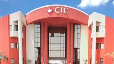 جامعة “كندا مصر”حلم العاصمة الادارية ينطلق من المدرجات