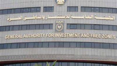هيئة الاستثمار تصدر إجراءات جديدة للتيسير على المستثمرين وتقديم خدمات متميزة (صور)